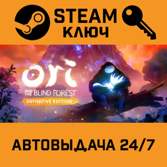 Ori and the Blind Forest Definitive STEAM-key (RU+CIS)