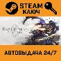 Darksiders Genesis. STEAM-key (RU+CIS)