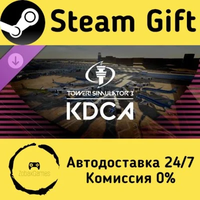 🚀 Tower! Simulator 3 - KDCA Airport 🤖 Steam Gift AUTO