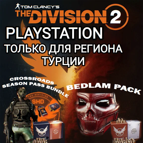 ♥️PS TURKEY THE DIVISION 2 CREDITS♥️