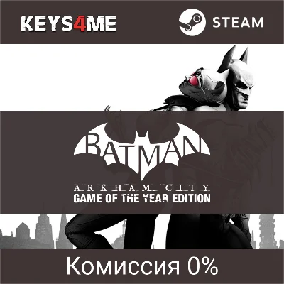 Batman: Arkham City - GOTY | key Steam / RF, CIS