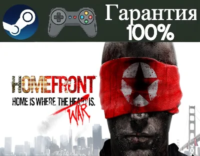 ⭐HOMEFRONT⭐-❤️STEAM[Region free]❤️