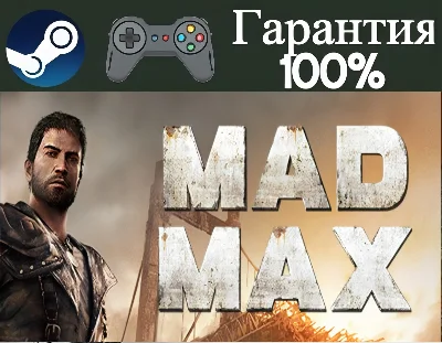 ⭐Mad Max⭐-❤️STEAM[Region free]❤️