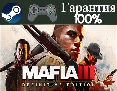 ⭐Mafia III Definitive Edition⭐-❤️STEAM[Region free]❤️