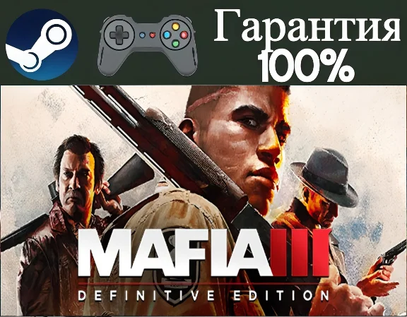 ⭐Mafia III Definitive Edition⭐-❤️STEAM[Region free]❤️