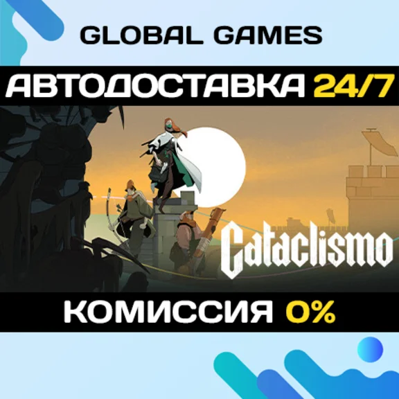 Cataclismo🔑Steam Key RU+CIS
