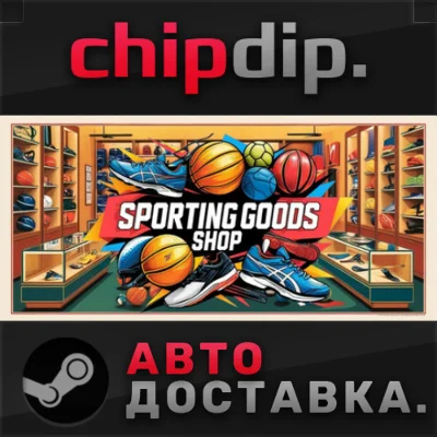 Sporting Goods Shop STEAM AUTO RU/UA/KZ/CIS