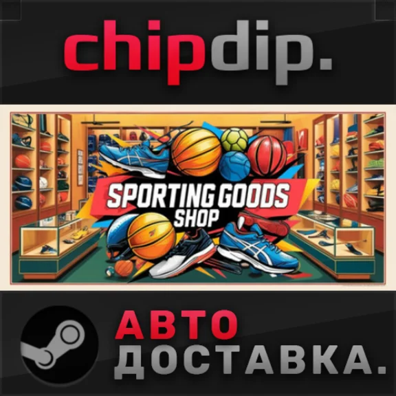 Sporting Goods Shop STEAM AUTO RU/UA/KZ/CIS