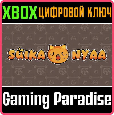 SUIKA NYAA (XBOX SERIES X/S) XBOX SERIES S|X KEY/CODE