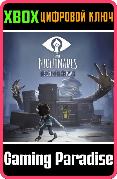 LITTLE NIGHTMARES SECRETS OF THE MAW EXPANSION PASS XBO