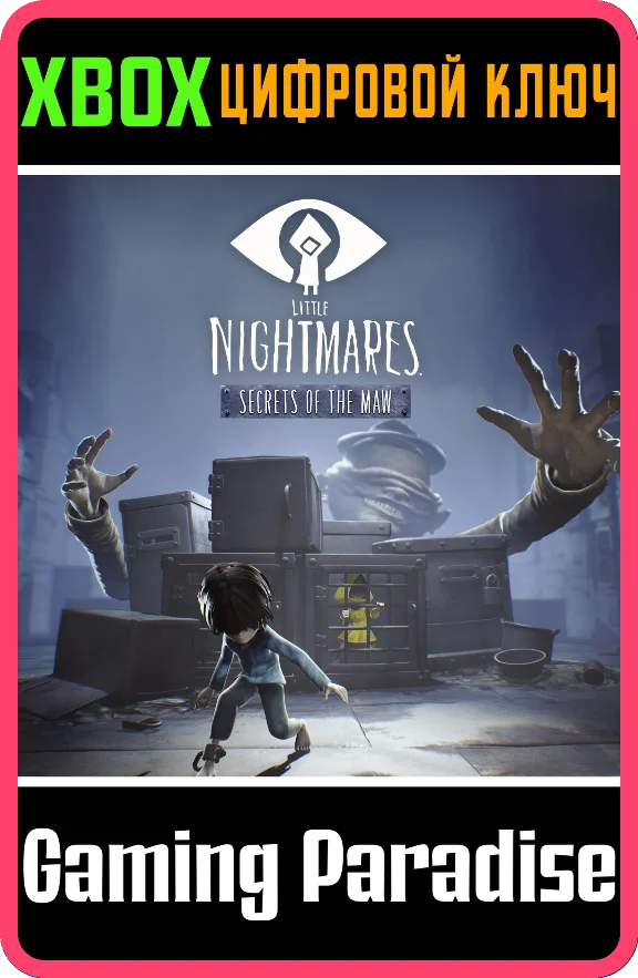 LITTLE NIGHTMARES SECRETS OF THE MAW EXPANSION PASS XBO