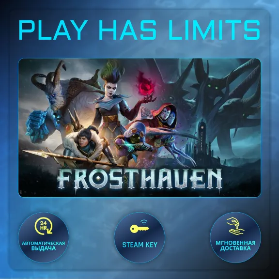 🔑Frosthaven КЛЮЧ STEAM Global + РФ