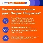 ✅ЛИТРЕС ПОДПИСКА 2 МЕСЯЦА ПРОМОКОД