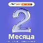 ✅ЛИТРЕС ПОДПИСКА 2 МЕСЯЦА ПРОМОКОД