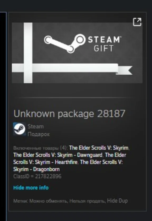 Elder Scrolls V: Skyrim Legendary STEAM GIFT REG FREE