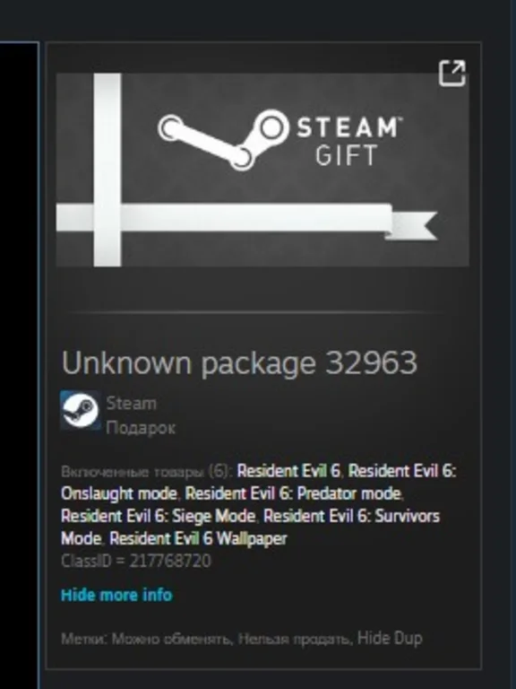 Resident Evil 6 Complete STEAM GIFT REG FREE