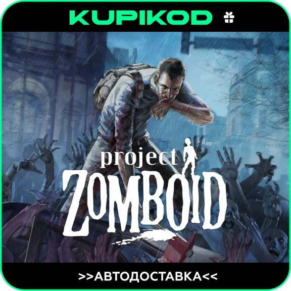 🔥 PROJECT ZOMBOID 🔥 STEAM GIFT 🚀 RU/KZT/BY | 0% 💳
