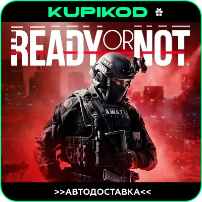🚀Ready or Not 🚀АВТОДОСТАВКА 🚀ВСЕ РЕГИОНЫ🚀