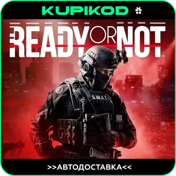 🚀Ready or Not 🚀АВТОДОСТАВКА 🚀ВСЕ РЕГИОНЫ🚀