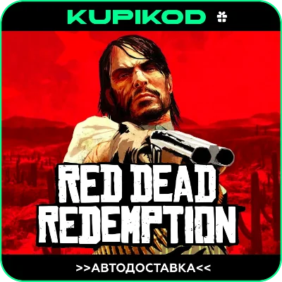 🔥 RED DEAD REDEMPTION 🔥REGION SELECTION🔥 STEAM 🚀