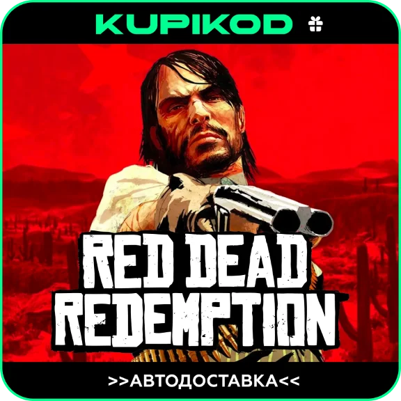 🔥 RED DEAD REDEMPTION 🔥REGION SELECTION🔥 STEAM 🚀