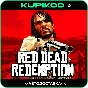 🔥 RED DEAD REDEMPTION 🔥REGION SELECTION🔥 STEAM 🚀