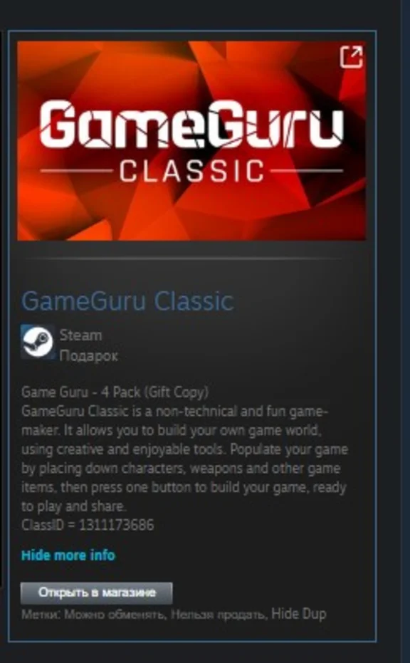 GameGuru Classic STEAM GIFT GLOBAL REG FREE
