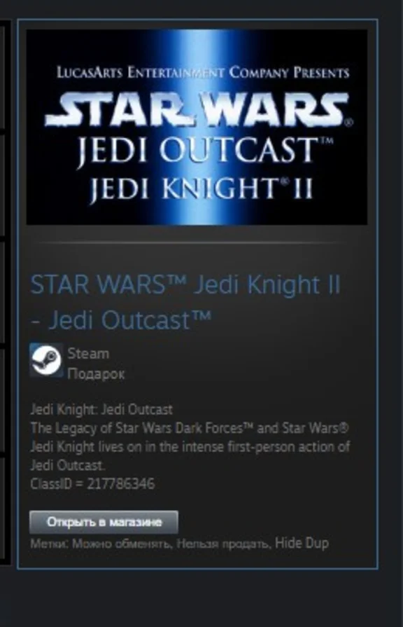 STAR WARS™ Jedi Knight II - Jedi Outcast™ REG FREE