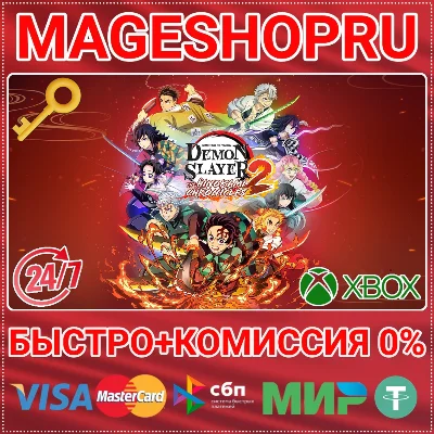 🟢⚡DEMON SLAYER -THE HINOKAMI CHRONICLES 2 XBOX KEY
