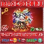 🟢⚡DEMON SLAYER -THE HINOKAMI CHRONICLES 2 XBOX KEY