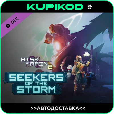 🚀 Risk of Rain 2: Seekers of the Storm RU|KZ|UA|CIS🚀