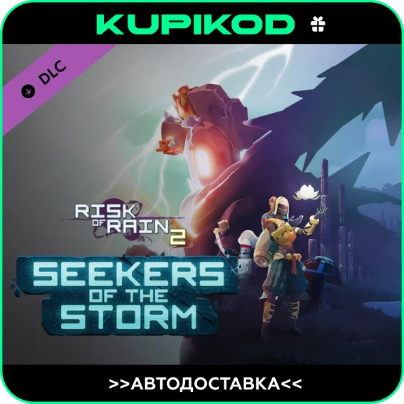 🚀 Risk of Rain 2: Seekers of the Storm RU|KZ|UA|CIS🚀