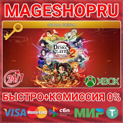 🟢DEMON SLAYER THE HINOKAMI CHRONICLES 2 DELUXE KEY