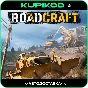 🔥RoadCraft 🎁STEAM GIFT ВСЕ РЕГИОНЫ | ИЗДАНИЯ