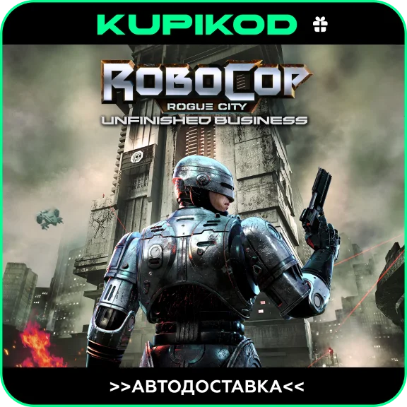 🔥RoboCop: Rogue City - Unfinished Business🎁STEAM