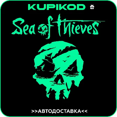 🏴‍☠️ Sea of Thieves 2025🔥STEAM GIFT🔥АВТОДОСТАВКА