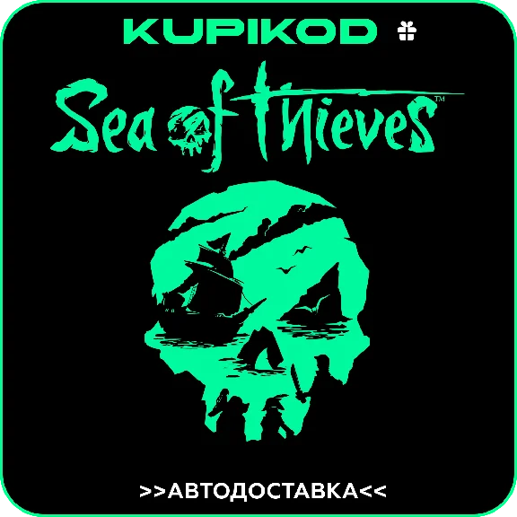 🏴‍☠️ Sea of Thieves 2025🔥STEAM GIFT🔥АВТОДОСТАВКА