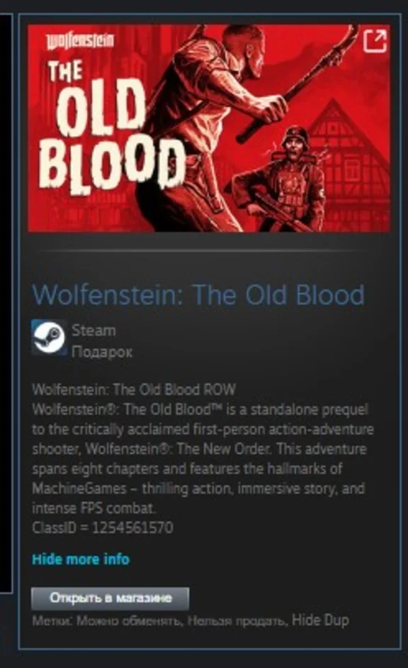 Wolfenstein: The Old Blood STEAM GIFT ВСЕ СТРАНЫ