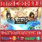 🟢⚡WARRIORS OROCHI 4 ULTIMATE XBOX ONE/X|S KEY