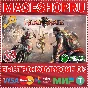 🟢⚡ROAD RAGE XBOX ONE/X|S KEY