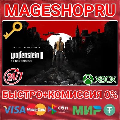 🟢⚡WOLFENSTEIN II: THE NEW COLOSSUS DELUXE ED XBOX KEY