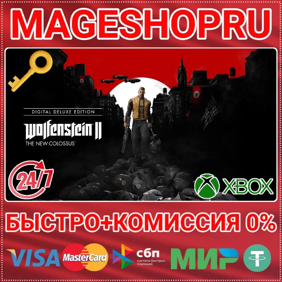 🟢⚡WOLFENSTEIN II: THE NEW COLOSSUS DELUXE ED XBOX KEY