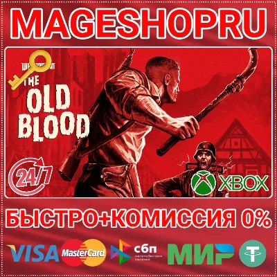 🟢⚡WOLFENSTEIN: THE OLD BLOOD XBOX ONE/X|S KEY