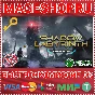 🟢⚡SHADOW LABYRINTH - DELUXE EDITION XBOX KEY