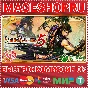 🟢⚡SAMURAI WARRIORS 5 DIGITAL DELUXE XBOX ONE/X|S КЛЮЧ