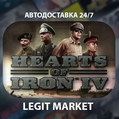 Hearts of Iron IV / Steam AUTO / RU + WORLD