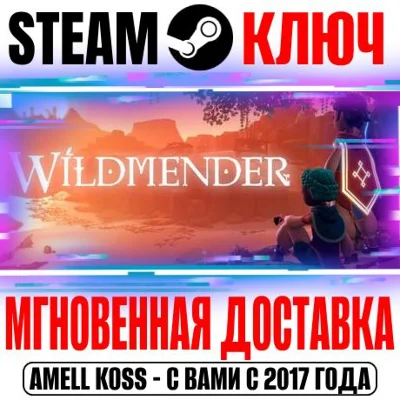 Wildmender Steam Key Global +Bonus