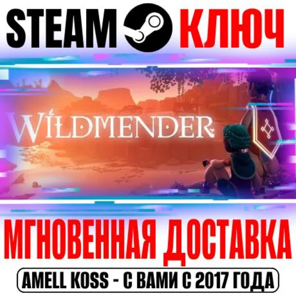 Wildmender Steam Key Global +Bonus
