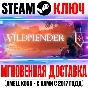 Wildmender Steam Key Global +Bonus