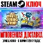 Tiny Terry´s Turbo Trip Steam Key Global +Bonus